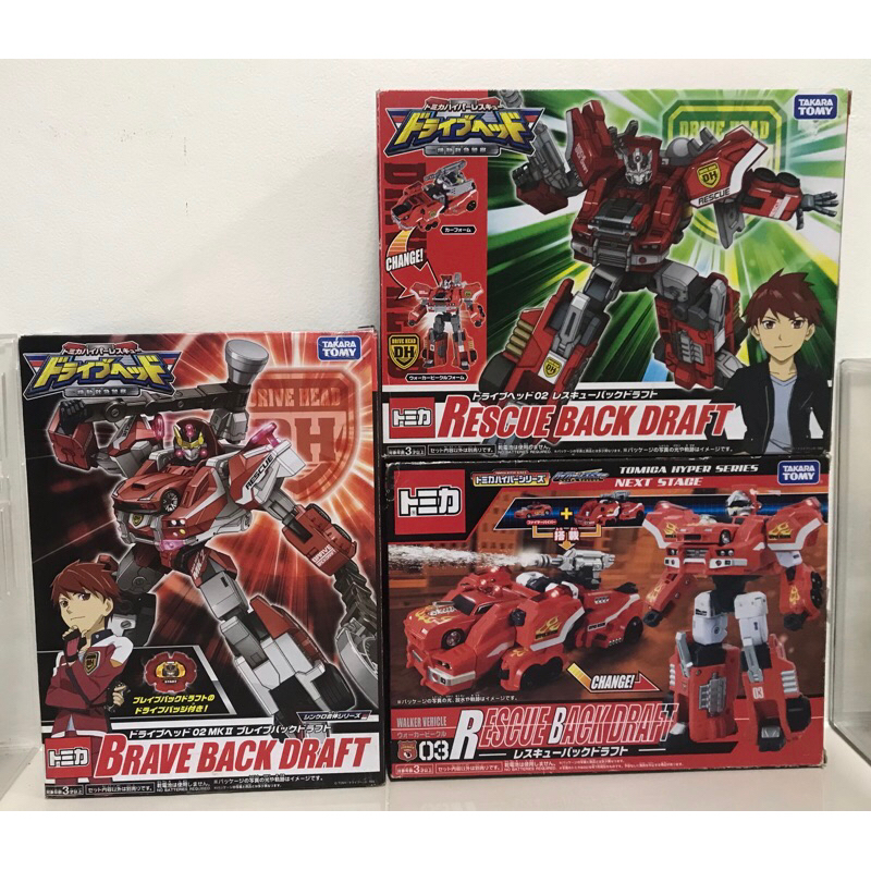 Tomica hyper series rescue back draft TOMY RED