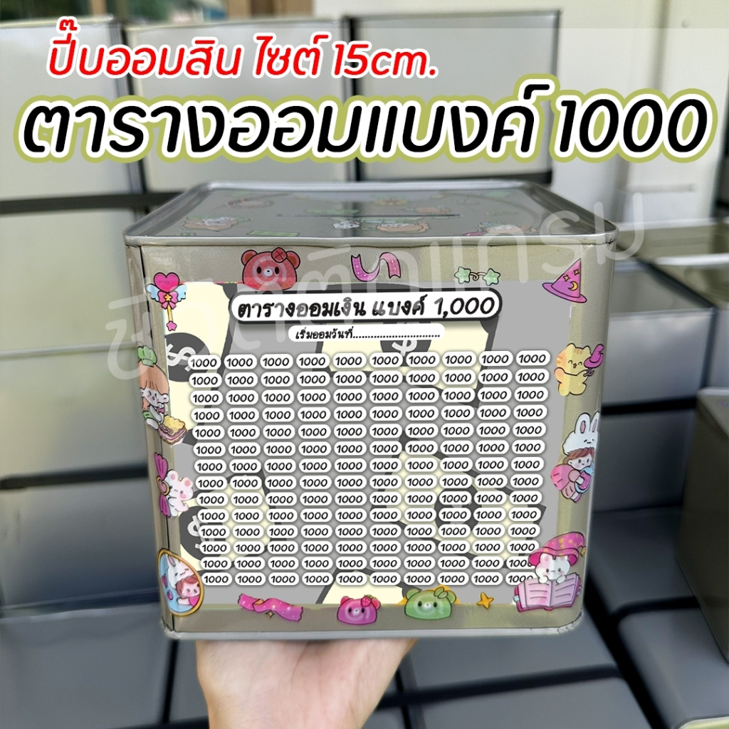 รูปภาพ 6