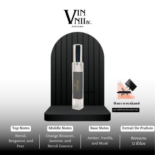 vinnii&. น้ำหอมกลิ่นเทียบแบรนด์ ปริมาณ 10ml. (กลิ่น PADA Paradox) เกรดEXTRAIT DE PARFUM ติดนาน12ชั่วโมง
