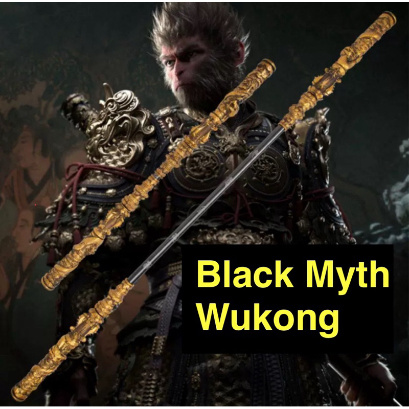 เห้งเจีย พลองซุนหงอคงจากเกม เรื่อง Black Myth: Wukong ฉีเทียนต้าเชิ่ง ไซอิ๋ว *มีใบเซอร์รับประกันจากค