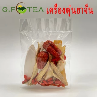 ยาจีน เครื่องตุ๋นยาจีน น้ำแกง 70กรัม 7 ชนิด น้ำซุป ซุปไก่ ซุปหมู คัดจากของดี 3 แพ็ค100บาท รสชาติดี