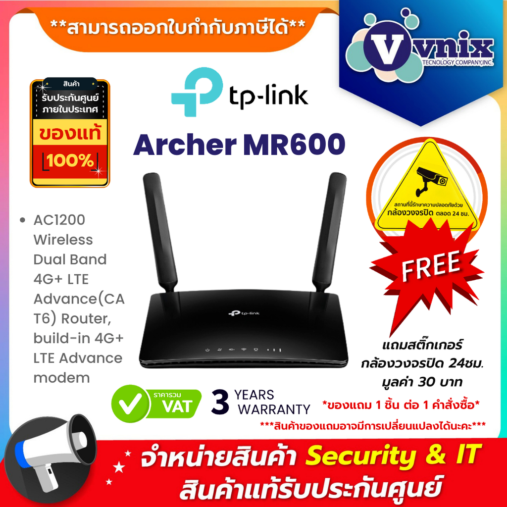 TP-LINK ARCHER MR600 4G+AC1200  WIRELESS DUAL BAND GIGABIT ROUTER รับประกัน 3ปี By Vnix Group