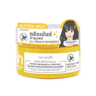 (ทรีทเม้นท์บำรุงผม) ดีแคช อินทัช ทรีทเม้นท์ สีเหลือง