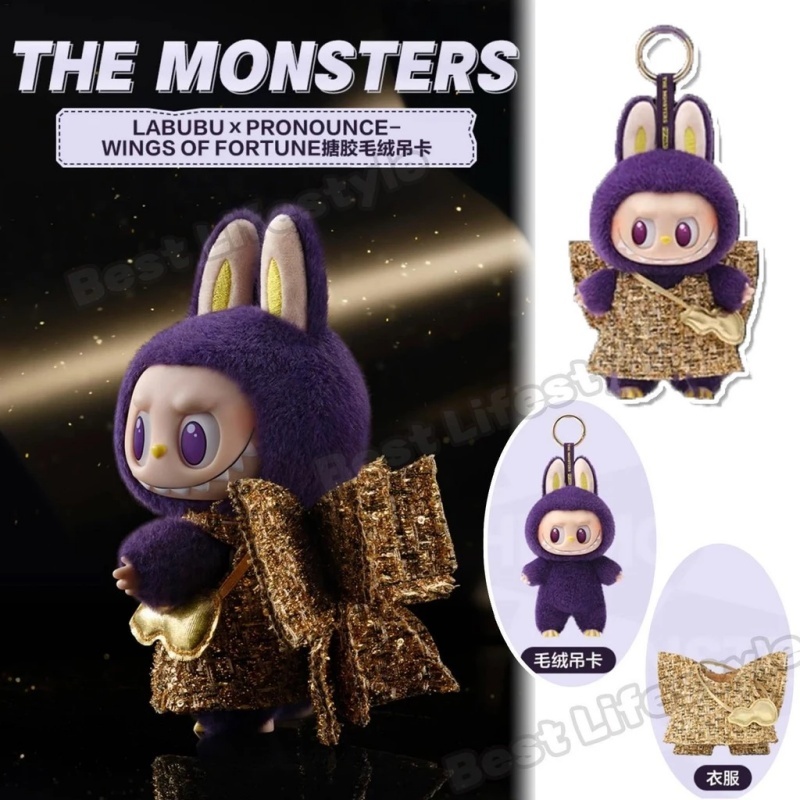 【ของแท้ %】พร้อมส่งจากไทย LABUBU x PRONOUNCE - WINGS OF FORTUNE Vinyl Plush Hanging Card