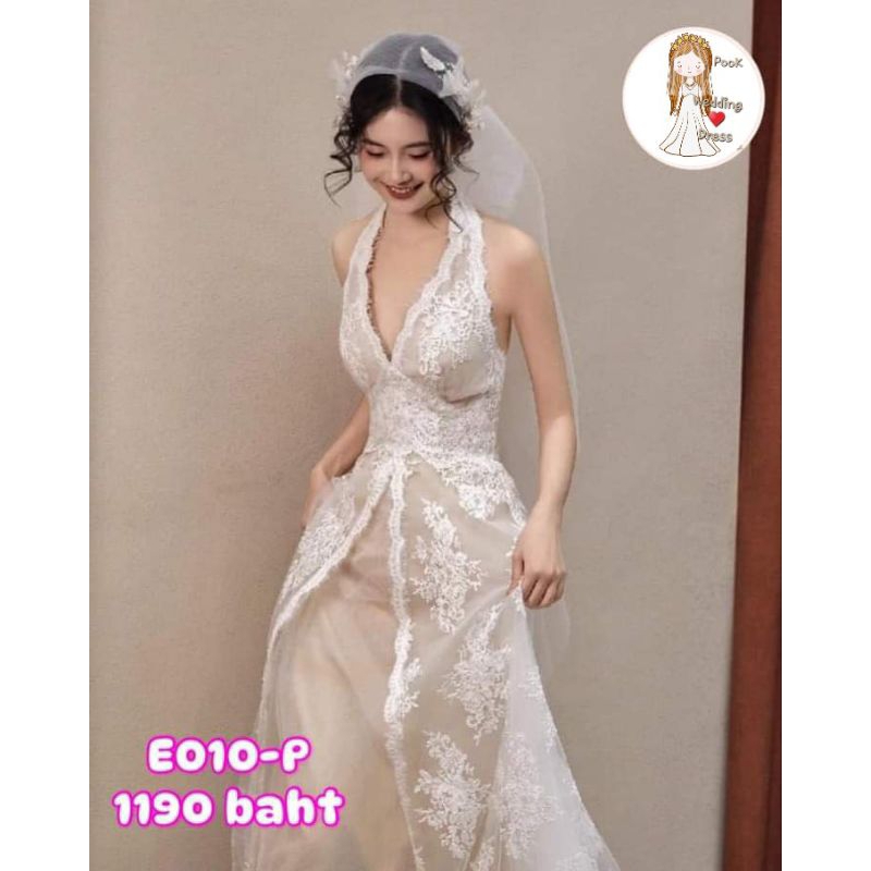 ชุดเจ้าสาว E010 ชุดแต่งงาน ชุดพรีเวดดิ้ง งานหมั้น ชุดสวย งานเนียบ ผ้าดี มินิมอล พร้อมส่ง