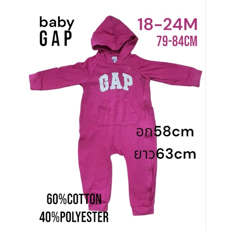 Baby GAP HooDเด็ก ชุดบอดี้สูทคลุมเท้า ชุดหมี ชุดนอนเด็ก