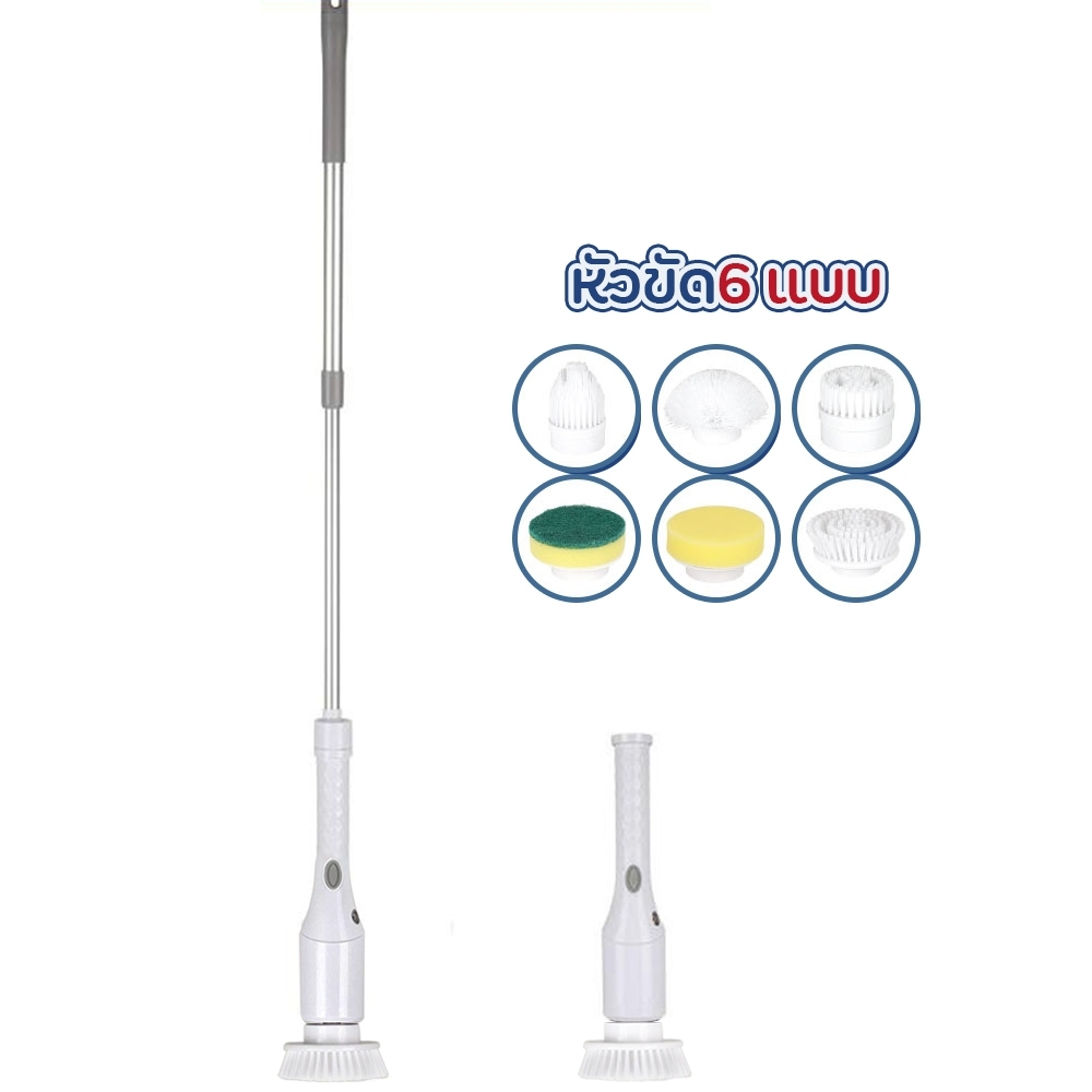 แปรงขัดไฟฟ้า PAE-534 6in1 แปรงอเนกประสงค์ แปรงขัดห้องน้ำ ขัดพื้น ถูพื้น ฟรีหัวเปลี่ยน 6แบบ ปรับได้ 2ระดับ ชาร์จUSB - รูปที่ 4