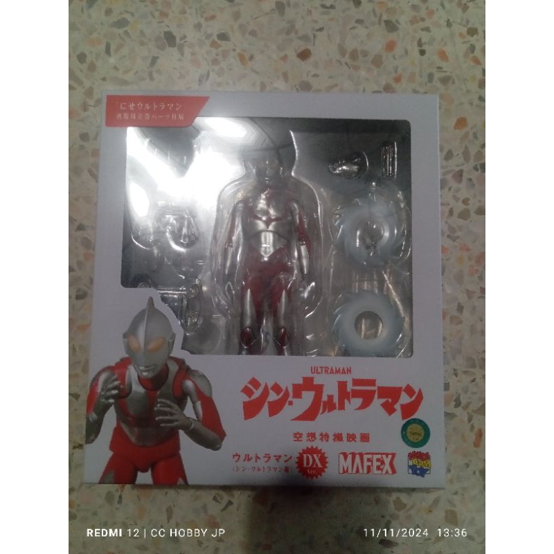 MAFEX No.207 MAFEX Ultraman (Shin Ultraman Edition) DX Ver (Medicom Toy) สินค้าลิขสิทธิ์แท้ 💯%