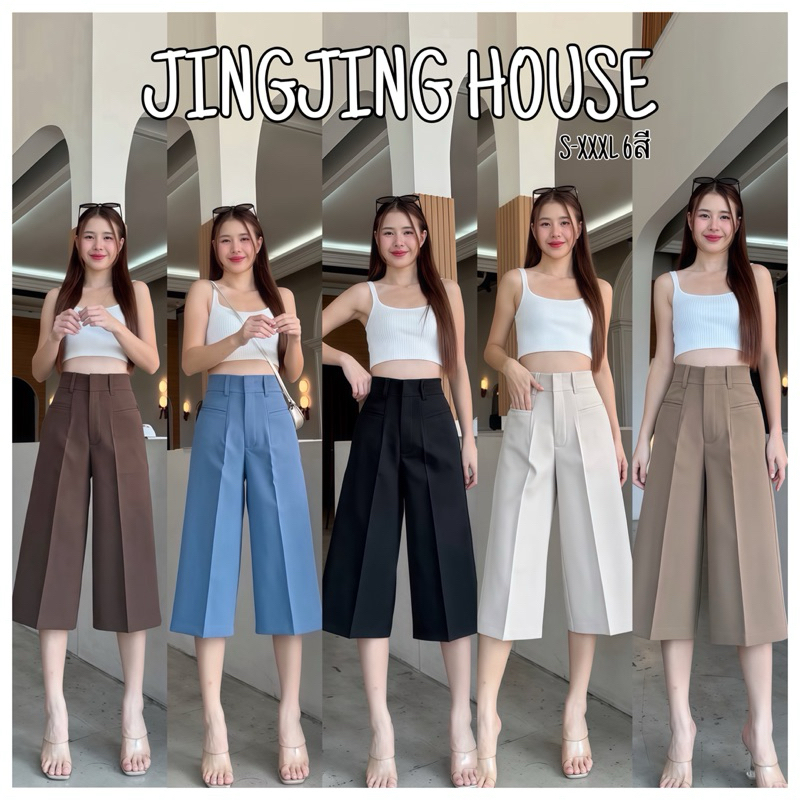 ส่งไว S-XXXL กางเกงขา4ส่วน รุ่นระเป๋าเจาะ ซิปหน้าตะขอ สวยหรู ดูแพงความยาวกำลังดี ผ้าไมโครเนื้อผ้านุ่ม ยับยาก อยู่ทรง