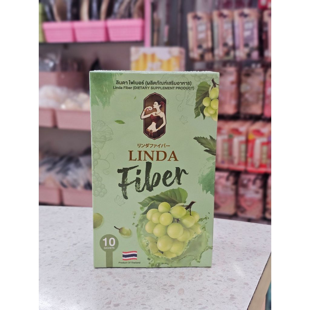 ลินดาไฟเบอร์ Linda Fiber ของแท้ 100 % 1 กล่องมี 10 ซอง (พร้อมส่ง ส่งไว)
