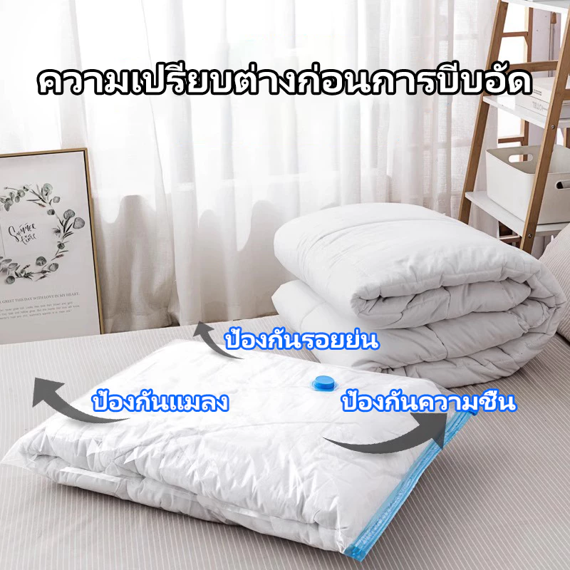 ถุงบีบอัด ถุงบีบอัดสูญญากาศ มีหลายขนาดให้เลือก Vacuum bag พร้อมปั้มลม การปิดผนึกแบบพิเศษ ป้องกันความชื้นและป้องกันเชื้อร thumbnail 3
