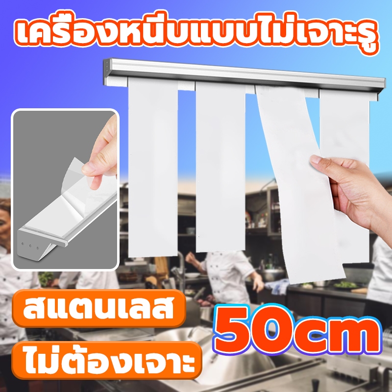 ที่หนีบออเดอร์ ที่หนีบบิล วัสดุอะลูมิเนียมทดทานใข้งานได้นาน พร้อมที่ยึดมีกาวในตัว สามารถใช้ในร้านอาหารและสำนักงานได้