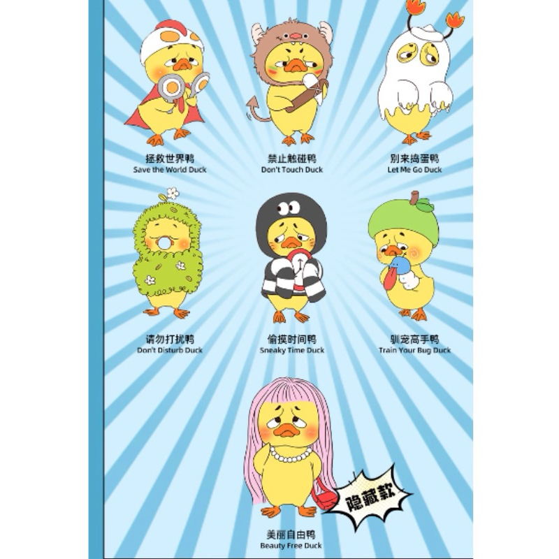 พร้อมส่ง Upsetduck ของแท้ Upsetduck V.2 Upsetduck V.3 เป็ดหน้าบึ้ง