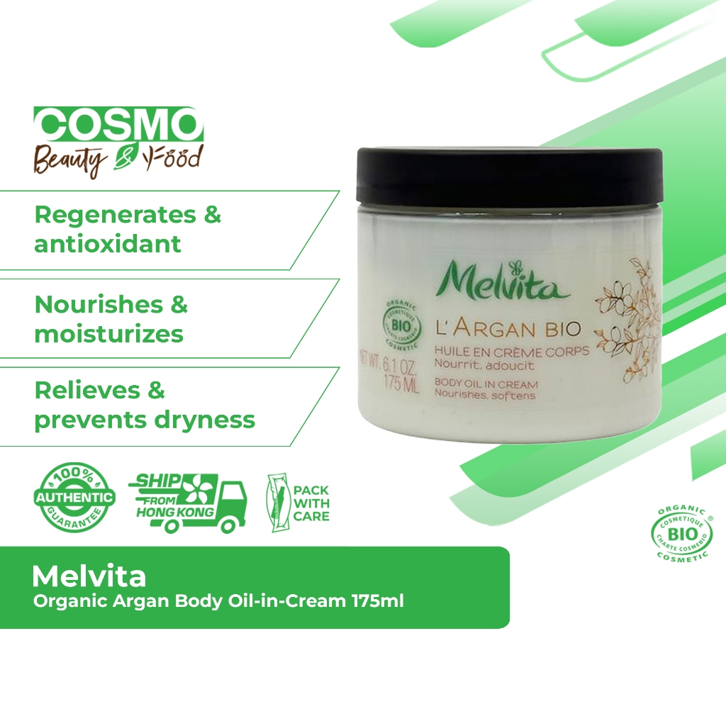 Organ Body Oil-In-Cream ครีมบํารุงผิวกาย 175มล