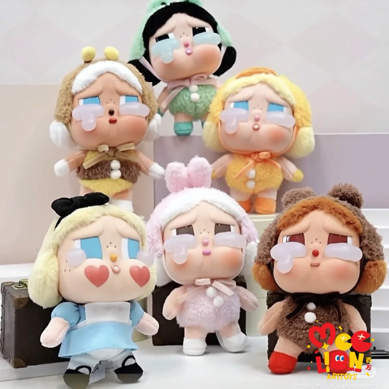 [พร้อมส่ง] พวงกุญแจ Crybaby Crying again