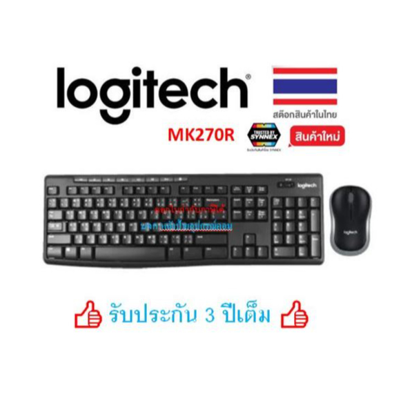 Logitech ⚡️FLASH SALE⚡️ (ราคาโปรโมชั่น) คีย์บอร์ด MK270r Wireless Mouse+Keyboard-ของเเท้ประกันSynnex