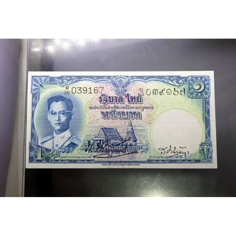 ธนบัตร 1 บาท  ร.9 แบบ 9 รุ่น 3 (ลายน้ำพาน) รัชกาลที่9 ไม่ผ่านใช้  รับประกันแท้ 💯% #แบงก์ #แบ๊ง #ธนบั