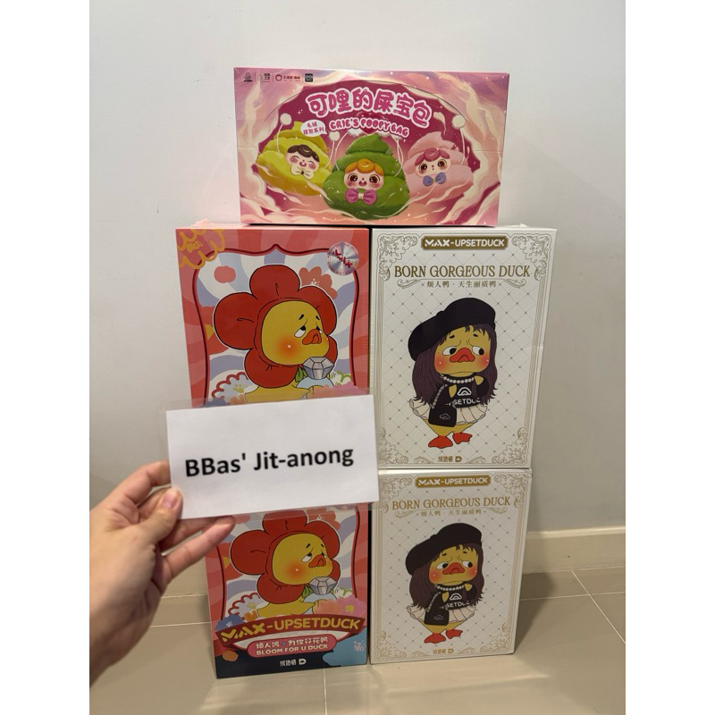 Max Upset Duck Max Upset Duck