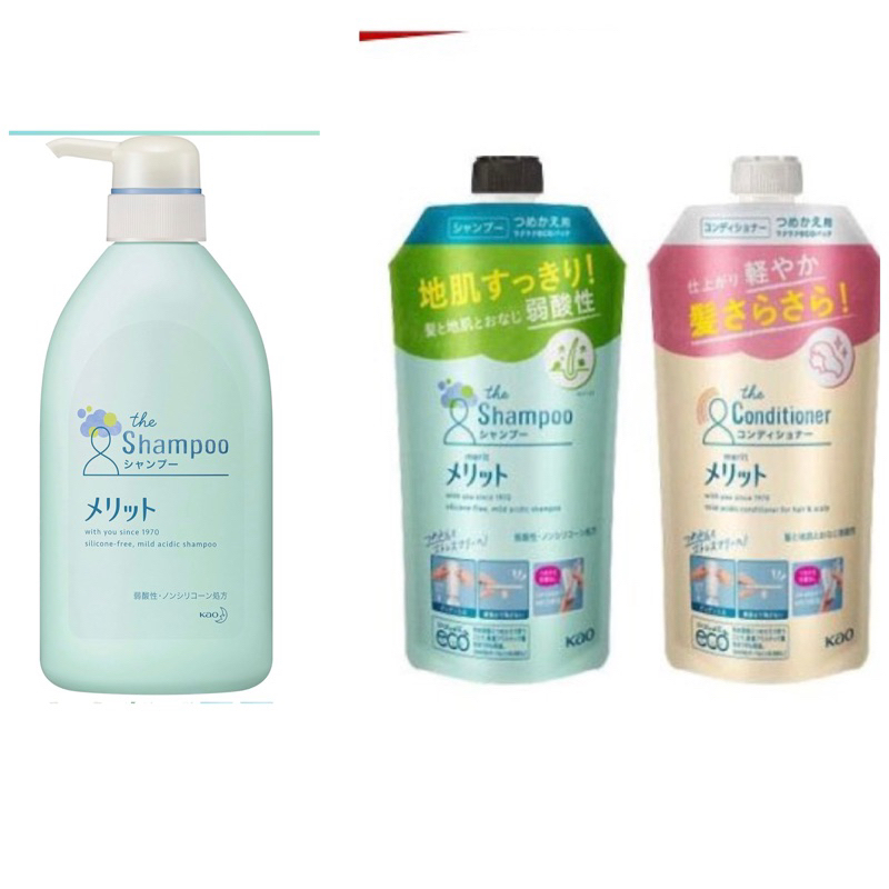 Merit shampoo /conditioner ยาสระผม merit นำเข้าจากญี่ปุ่น