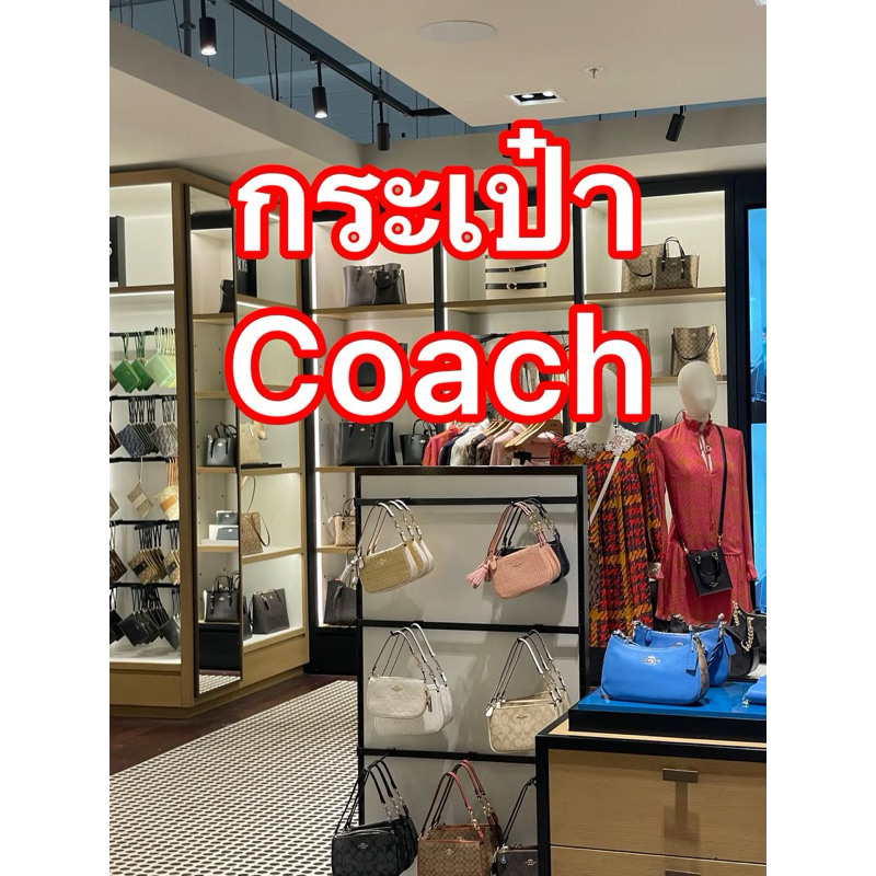 สั่งซื้อกระเป๋า C ลิ้งค์นี้นะครับ