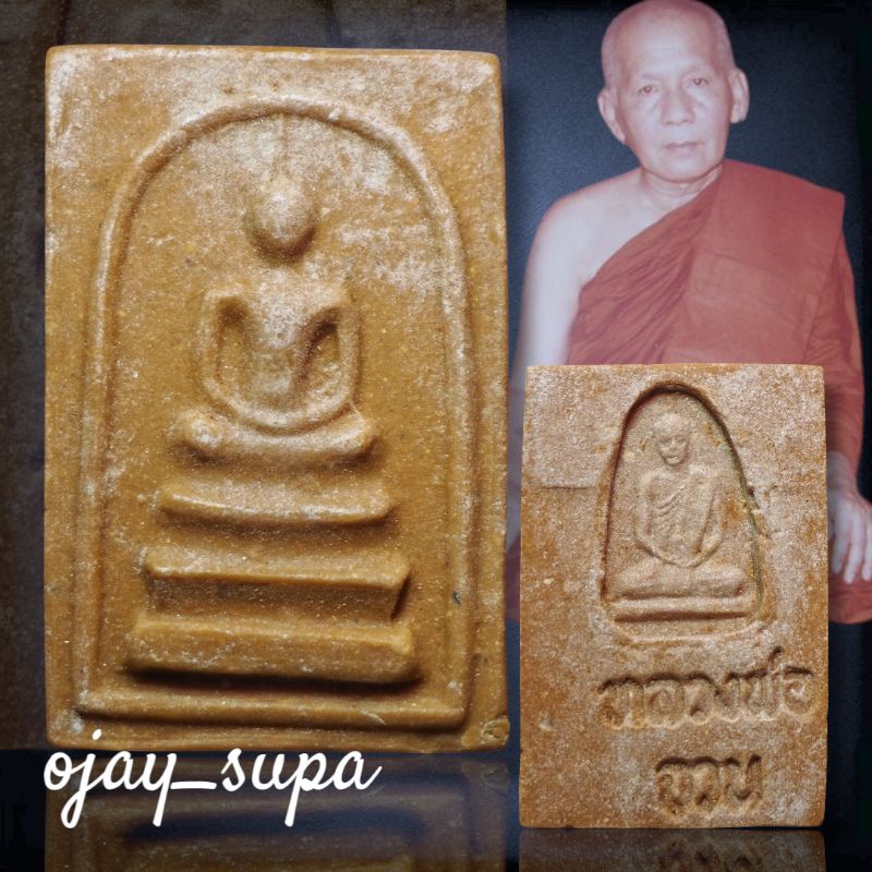 พระสมเด็จหลวงพ่อจวน วัดหนองสุ่ม จ.สิงห์บุรี