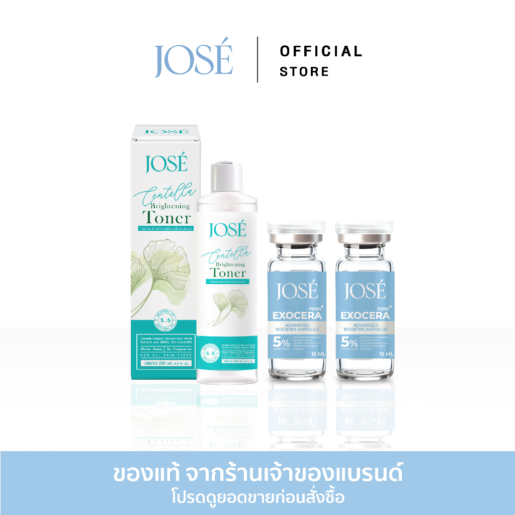 [บริษัทโดยตรง] - Centella Toner & Jose Ampoule โทนเนอร์โจเซ่ 1 แอมพูลโจเซ่ 2