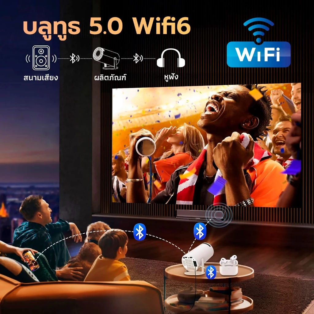 COD HY300 มินิโปรเจคเตอร์ 4K Android 12.0 โฮมเธียเตอร์ 1080P 5G WIFI บลูทูธ รองรับการมิเรอร์หน้าจอ เชื่อมต่อกับมือถือ