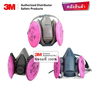 3M 2097 /2091แผ่นกรองสำหรับงานฝุ่น ฟูมโลหะ P100 (1 คู่) งานเชื่อม ตลับกรองฝุ่น แผ่นกรองไอระเหยน้ำมัน