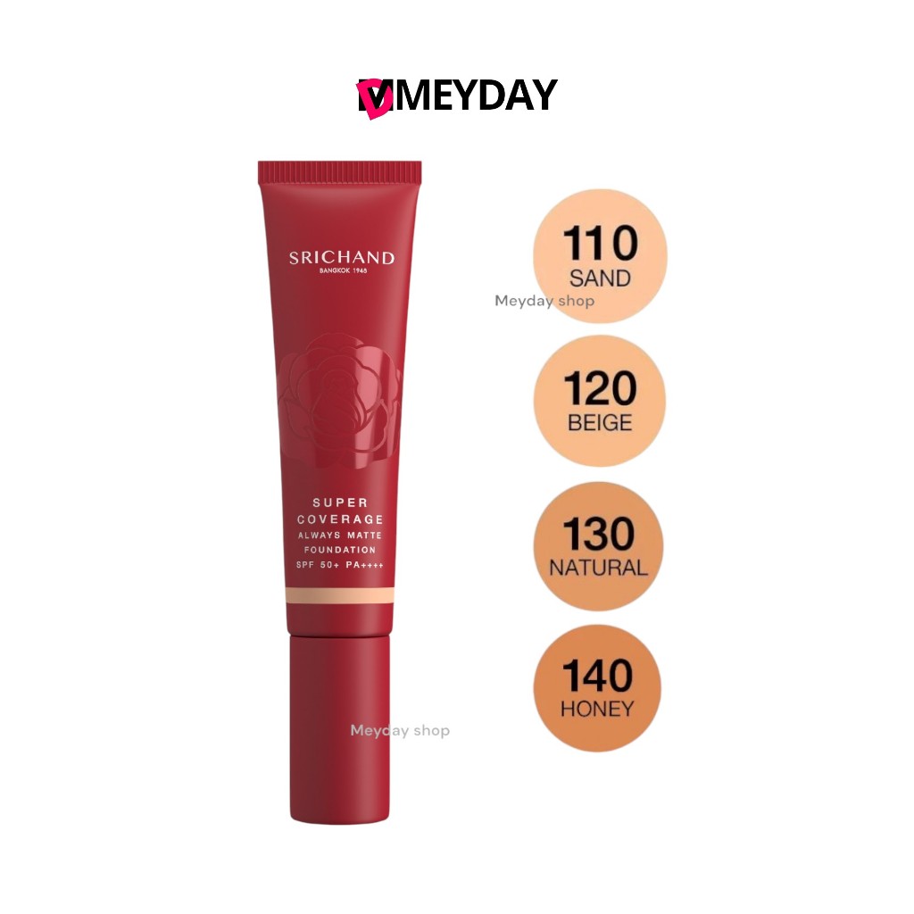 Srichand ศรีจันทร์ ซูเปอร์ คัฟเวอเรจ ออเวส์ แมทต์ ฟาวน์เดชั่น Super Coverage Always Matte Foundation SPF 50+ PA+++30 ml