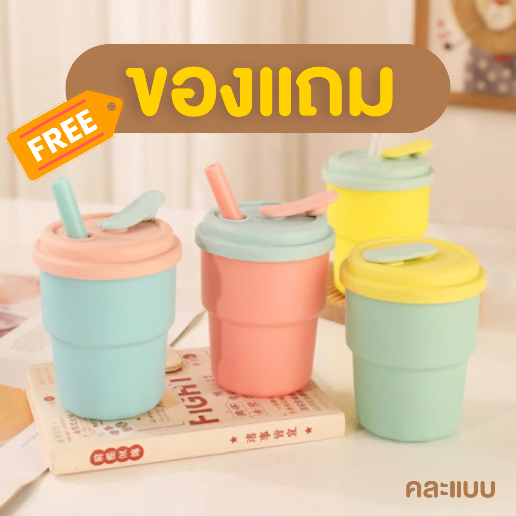 [ของแถม] กระปุก แก้วน้ำ คละแบบคละสี