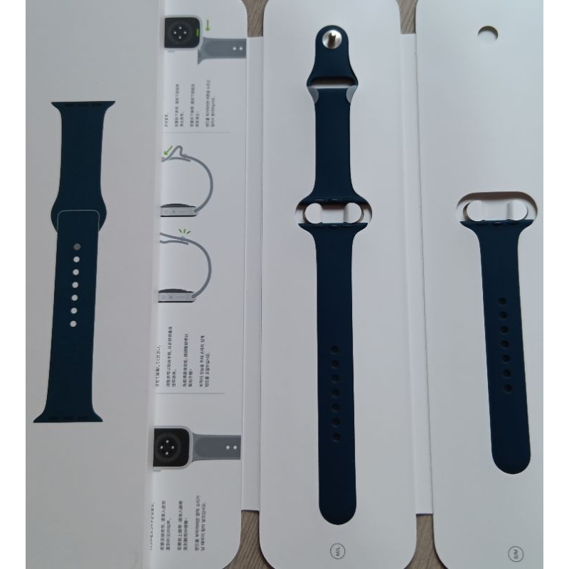 Abyss Blue Sport Band 45mm