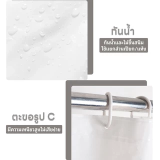 ม่านห้องน้ำ สีใส แบบใส กันน้ำ EVA ม่านอาบน้ำ Shower Curtains 180x180cm ติดตั้งง่าย แถบแม่เหล็กด้านล่าง