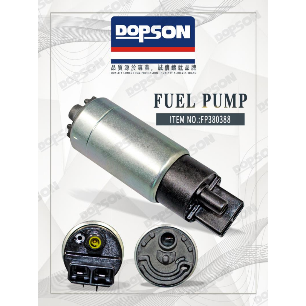 มอเตอร์ปั้มติ๊ก HONDA JAZZ GK,CITY RM ปี14, ALTIS ปี14 ยี่ห้อDopson ใหม่ รับประกน3เดือน FP380388