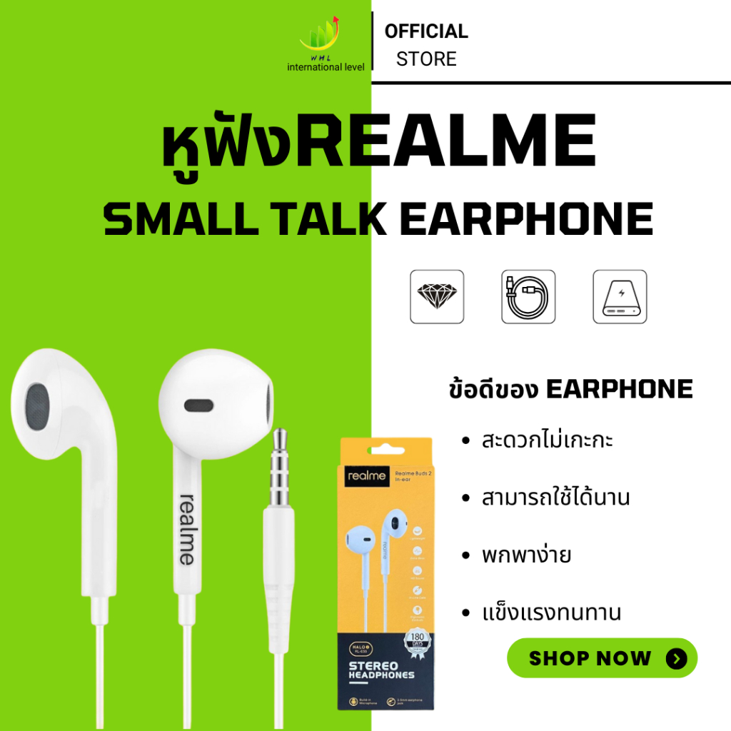 หูฟังRealme HALO RL-Bus2 In-ear Headphone บลูทูธ ของแท้ เสียงดี ช่องเสียบแบบ 3.5 Mm Jack BY BOSSSTORE