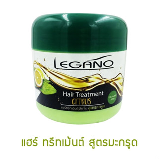 Legano Hair Treatment ครีมหมักผม ลีกาโน่ 500g. สูตรมะกรูด (1…