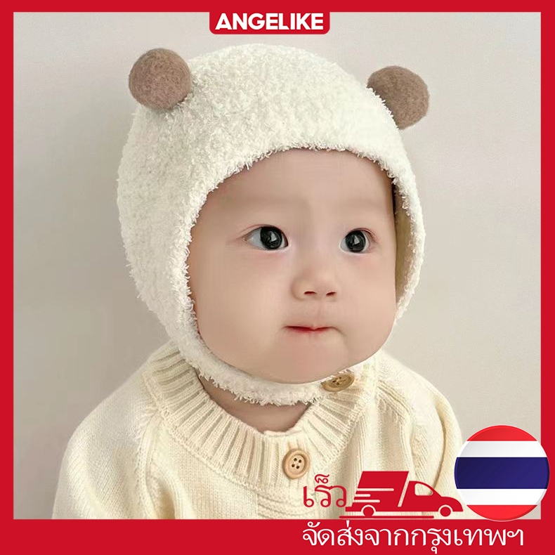 หมวกเด็กทารก หมวกไหมพรมเด็ก หมวกบีนนี่ เนื้อผ้าเนียนนุ่มน่าสัมผัส อายุ 6-12 เดือน 1- 2 ขวบ 2-4 ขวบ