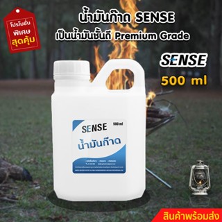 🎉500 ml 🎉 น้ำ✨มัน✨ก๊าซ   น้ำมันชั้นดี สินค้าพร้อมส่ง++
