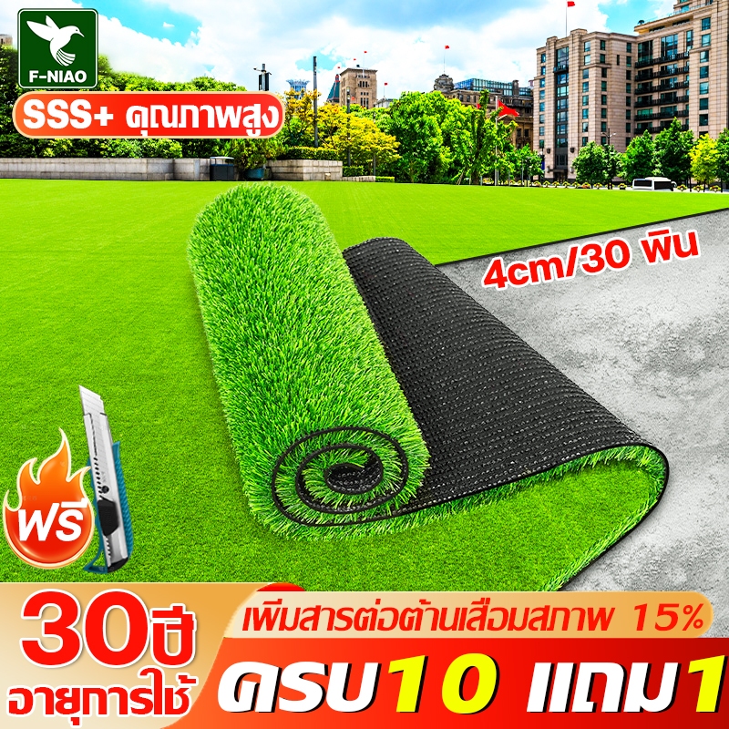SSS+ คุณภาพสูง หญ้าเทียม 2×10 หญ้าปลอม แผ่นหญ้าเทียม ตกแต่งสวน สีเหมือนจริง นุ่มนิ่ม ไม่ทิ่มมือ