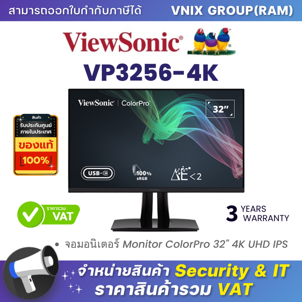 VIEWSONIC VP3256-4K จอมอนิเตอร์ Monitor ColorPro 32" 4K UHD IPS By Vnix Group