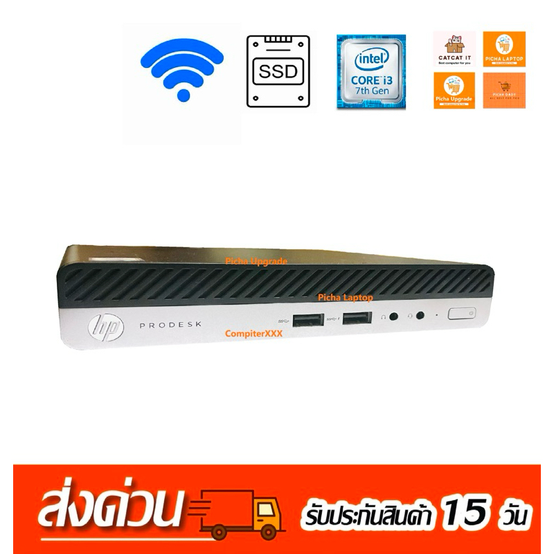 HP Prodesk400G3 intel Core i3 7th Gen RAM4 SSD Msata HDD WiFi