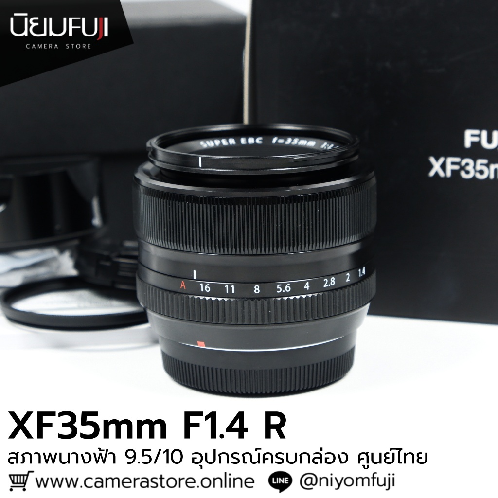 FUJINON XF35mm F1.4 R