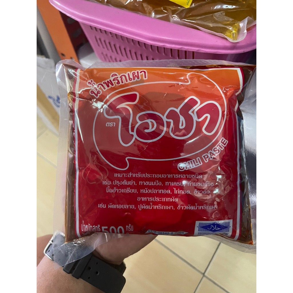พริกเผาโอชา ขนาด 500g/ 1kg