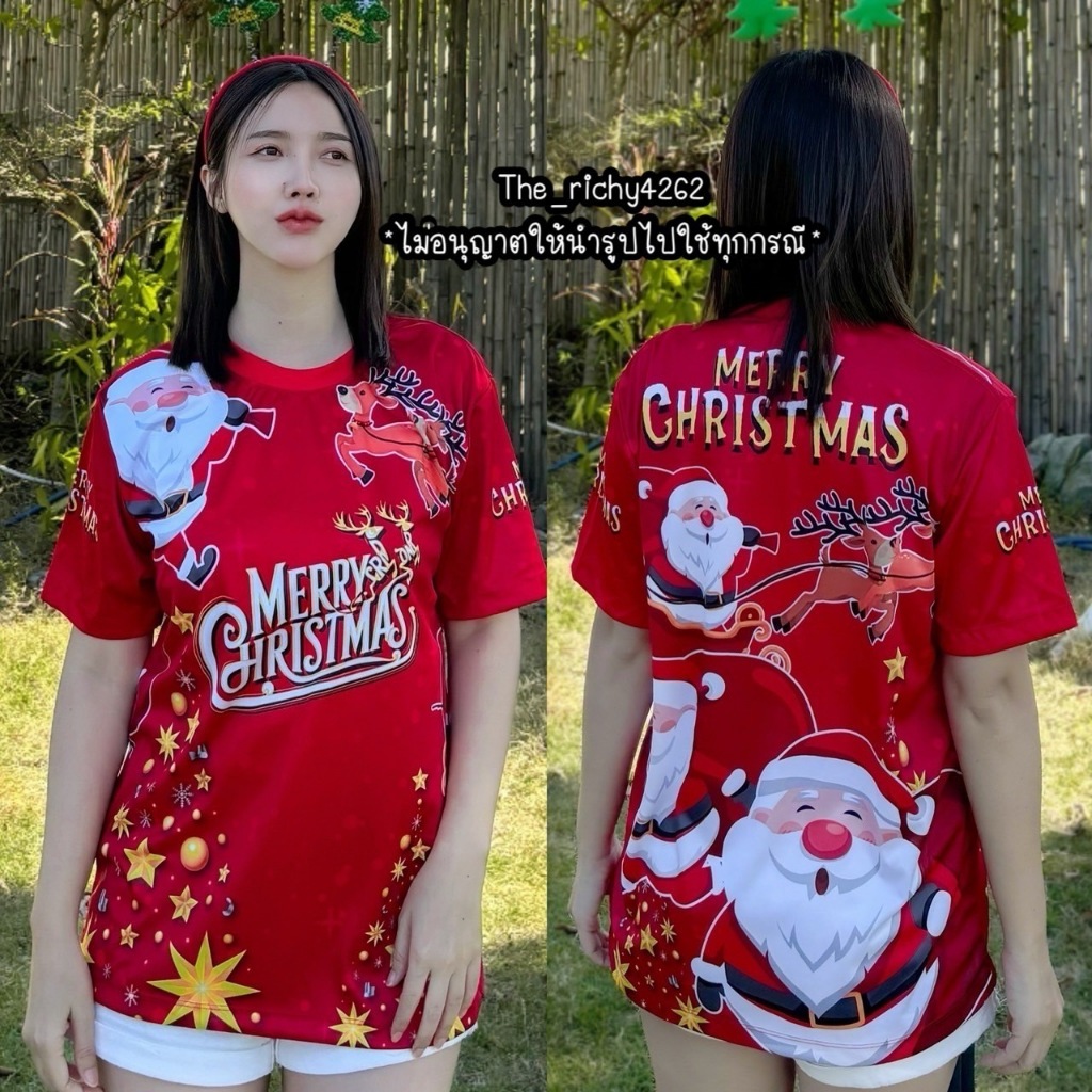 คริสต์มาสปีนี้ต้องมีเสื้อสุดคิ้วท์สีสวยสดชัดมีหลายลาย