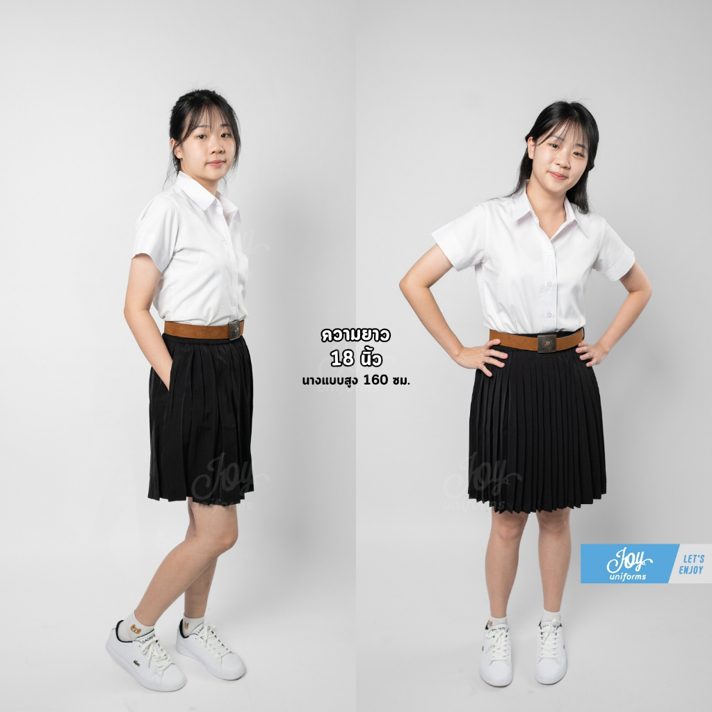 กระโปรงพลีท นักศึกษา จีบรอบ-จีบทวิส ไซส์ปกติ-XL ความยาว 14-38 นิ้ว - รูปที่ 2