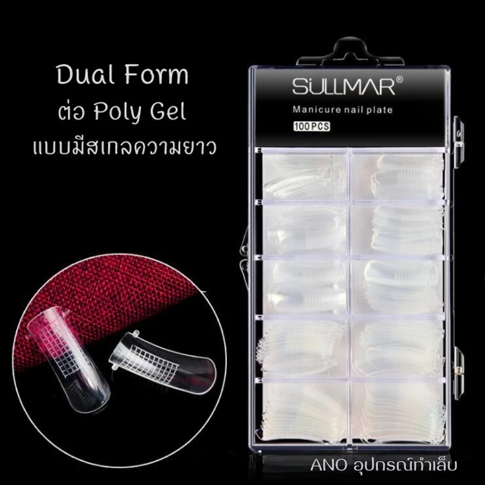 Dual Form บล็อคต่อ Poly Gel แบบมี Scale บอกความยาว ฟอร์มต่อเล็บเจล