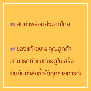 พร้อมส่ง 🇺🇸 ลิปบาล์ม Burt's Bees Tinted Lip balm 4.25 g (no box) แบบมีสี นำเข้าจากอเมริกา
