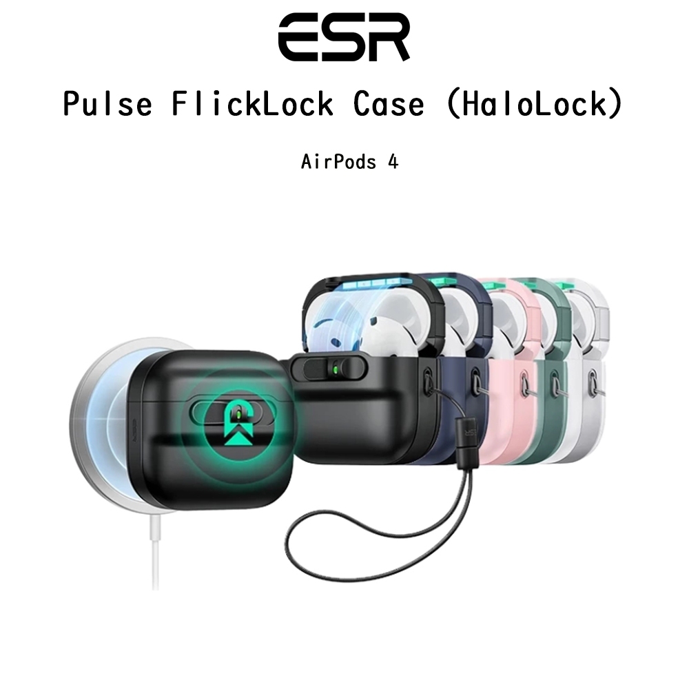 ESR Pulse FlickLock Case (HaloLock) เคสกันกระแทกเกรดพรีเมี่ยมจากเกาหลี เคสสำหรับ AirPods 4 (New)