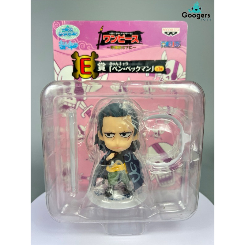 Ichiban Kuji One Piece Ben Beckman Kyun Chara [ ของแท้ พร้อมส่ง ]