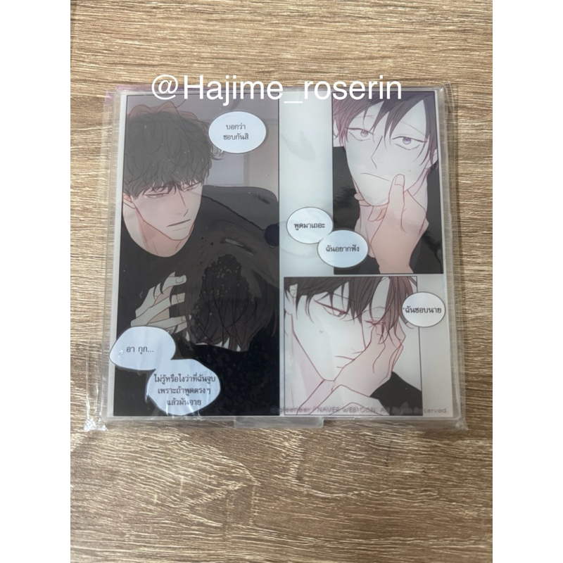 (พร้อมส่ง) แสตนดี้อะคริลิค โปร2000 Hermit พรีเมี่ยม มือ1 ในซีล