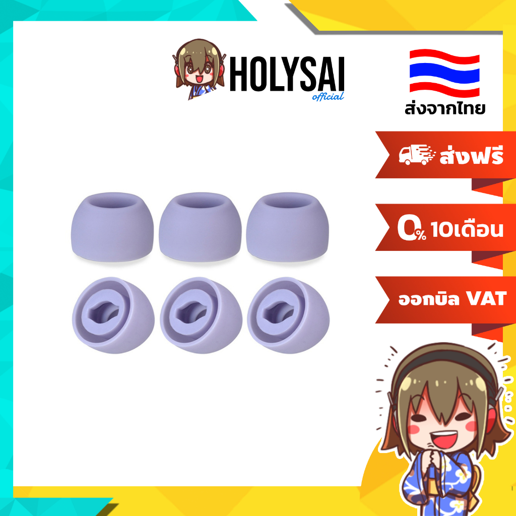 X-Tips จุกหูฟังยางสำหรับหูฟัง Samsung Galaxy Buds Pro 2,3,4 สามคู่